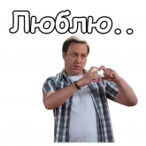 Стикер #5 из набора Воронины