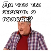 Стикер #9 из набора Воронины