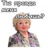 Стикер #12 из набора Воронины