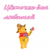Стикер #10 из набора 8 марта :: @animesticks