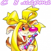 Стикер #12 из набора 8 марта :: @animesticks