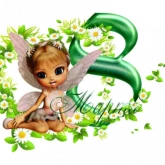 Стикер #5 из набора 8 марта :: @animesticks