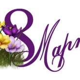 Стикер #2 из набора 8 марта :: @animesticks