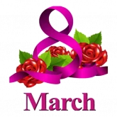 Стикер #3 из набора 8 марта