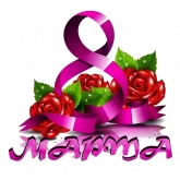 Стикер #7 из набора 8 марта