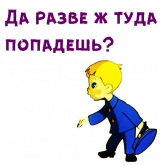 Стикер #5 из набора @animesticks :: Вовка в Тридевятом царстве