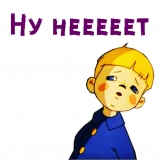 Стикер #2 из набора @animesticks :: Вовка в Тридевятом царстве