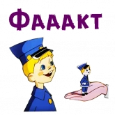 Стикер #7 из набора @animesticks :: Вовка в Тридевятом царстве