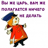 Стикер #11 из набора @animesticks :: Вовка в Тридевятом царстве