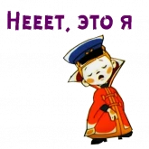 Стикер #10 из набора @animesticks :: Вовка в Тридевятом царстве