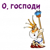 Стикер #9 из набора @animesticks :: Вовка в Тридевятом царстве