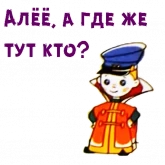 Стикер #8 из набора @animesticks :: Вовка в Тридевятом царстве