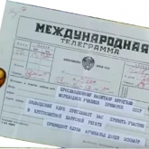 Стикер #10 из набора Капитан Врунгель