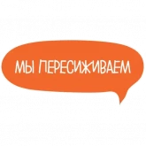 Стикер #7 из набора Все Профакали