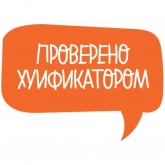 Стикер #12 из набора Все Профакали