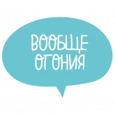 Стикер #10 из набора Все Профакали