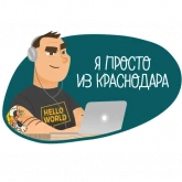 Стикер #5 из набора Все Профакали