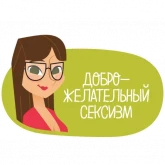 Стикер #4 из набора Все Профакали