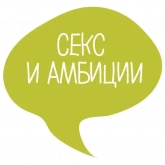 Стикер #11 из набора Все Профакали