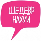 Стикер #8 из набора Все Профакали