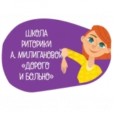 Стикер #2 из набора Все Профакали