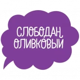 Стикер #9 из набора Все Профакали