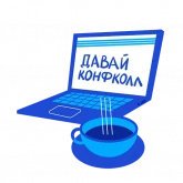 Стикер #2 из набора На удаленке