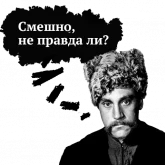 Стикер #8 из набора Высоцкий
