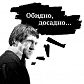 Стикер #4 из набора Высоцкий