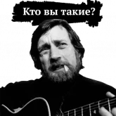 Стикер #5 из набора Высоцкий
