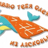 Стикер #4 из набора Уэльская любовь