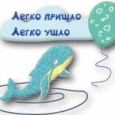 Стикер #5 из набора Уэльская любовь