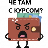 Стикер #11 из набора Кошелек и деньги