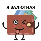 Стикер #4 из набора Кошелек и деньги