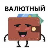 Стикер #3 из набора Кошелек и деньги