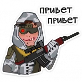 Стикер #2 из набора Бравые ребята