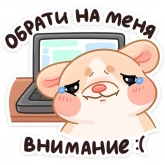 Стикер #12 из набора Теплые Обнимышки