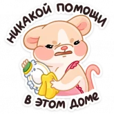 Стикер #3 из набора Теплые Обнимышки