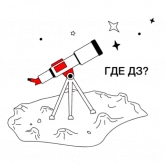 Стикер #9 из набора Web Academy