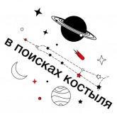 Стикер #5 из набора Web Academy