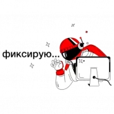 Стикер #6 из набора Web Academy