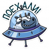 Стикер #4 из набора Вэл