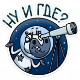 Стикер #9 из набора Вэл