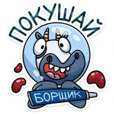 Стикер #12 из набора Вэл