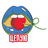 Стикер #9 из набора Сумасшедшие фрукты