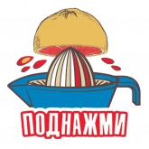 Стикер #12 из набора Сумасшедшие фрукты