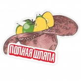 Стикер #2 из набора Сумасшедшие фрукты