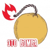 Стикер #4 из набора Сумасшедшие фрукты