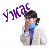 Стикер #12 из набора Пока ты спишь