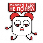 Стикер #6 из набора Вайтер